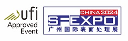 第17屆國際（廣州）表面處理 電鍍 涂裝展覽會